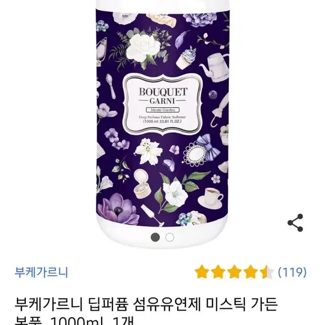 딥퍼퓸 섬유유연제 미스틱 가든 1000ml