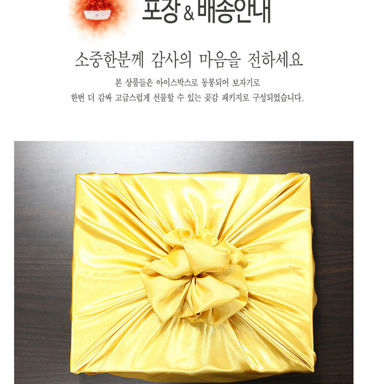 상주 곶감 감말랭이 250g x 4팩