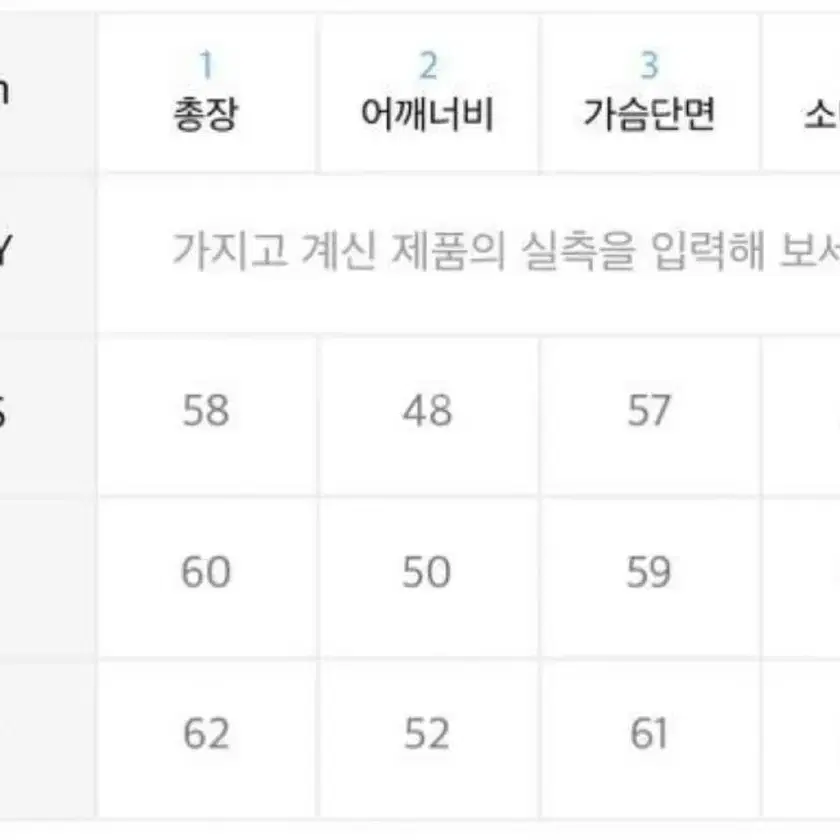 라퍼지포우먼] 덕다운 리버시블 푸퍼패딩 블랙S