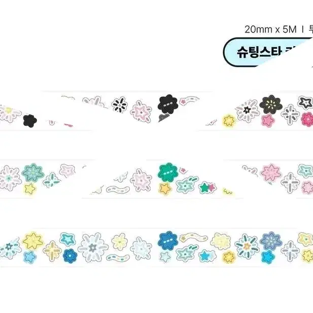 리노프렌즈 키스컷 소분 판매