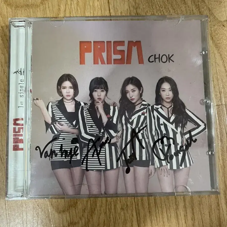 프리즘 prism 친필 싸인 앨범