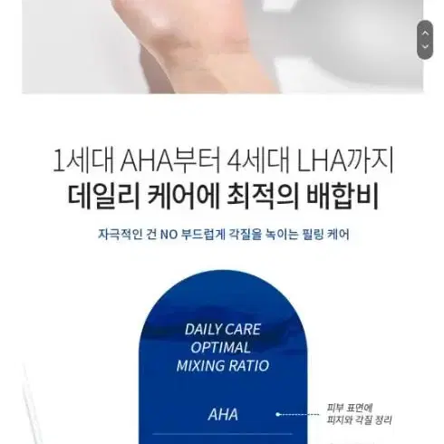 뷰티레시피 리틀머메이드 디스 이즈 프린세스 히알루로닉 토너 500ml