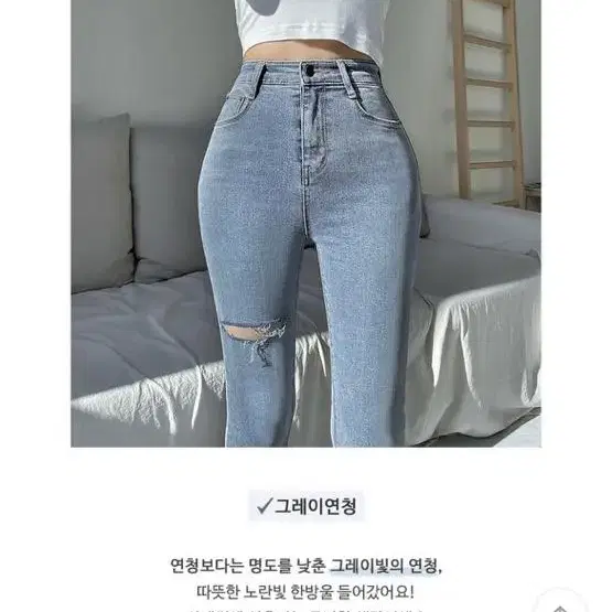 에이블리 모디핏 청바지