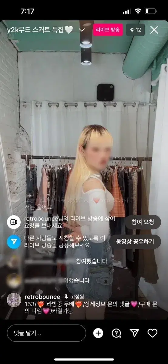 레트로바운스 카고 숏스커트 빈티지크루 미빈 빈브로