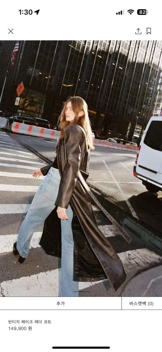 ZARA 자라 빈티지 페이크 레더 코트