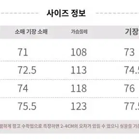 탈부착 털 후드 긴팔 패딩 집업 점퍼 판매 (4 color)(새상품)