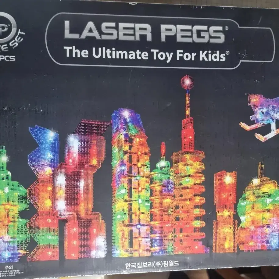 [교육완구적극추천] 짐보리 LASER PEGS DELUXE SET