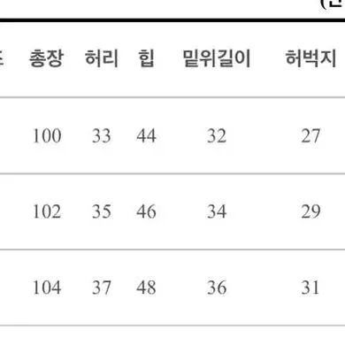 피그먼트 와이드 코튼 팬츠