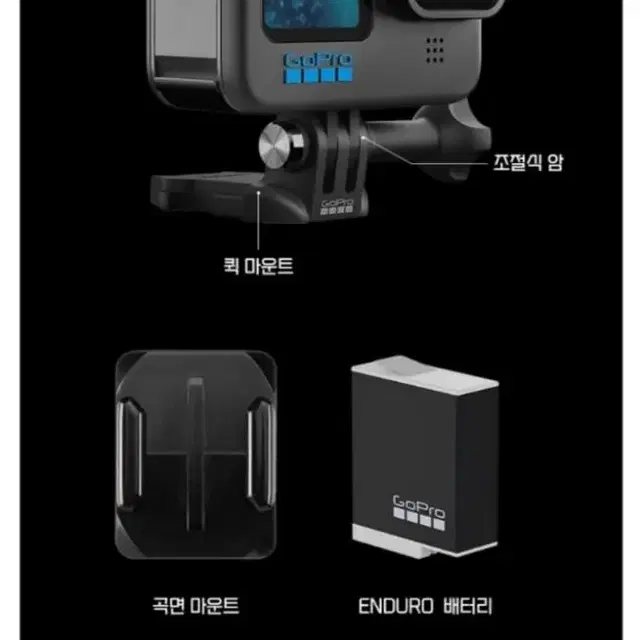 고프로 히어로 블랙 11 ( 기본 세트 )