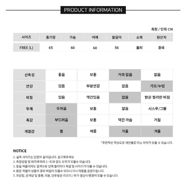 [무배] 보아 털 루즈핏 후드티 / 여성 기모 후드 집업