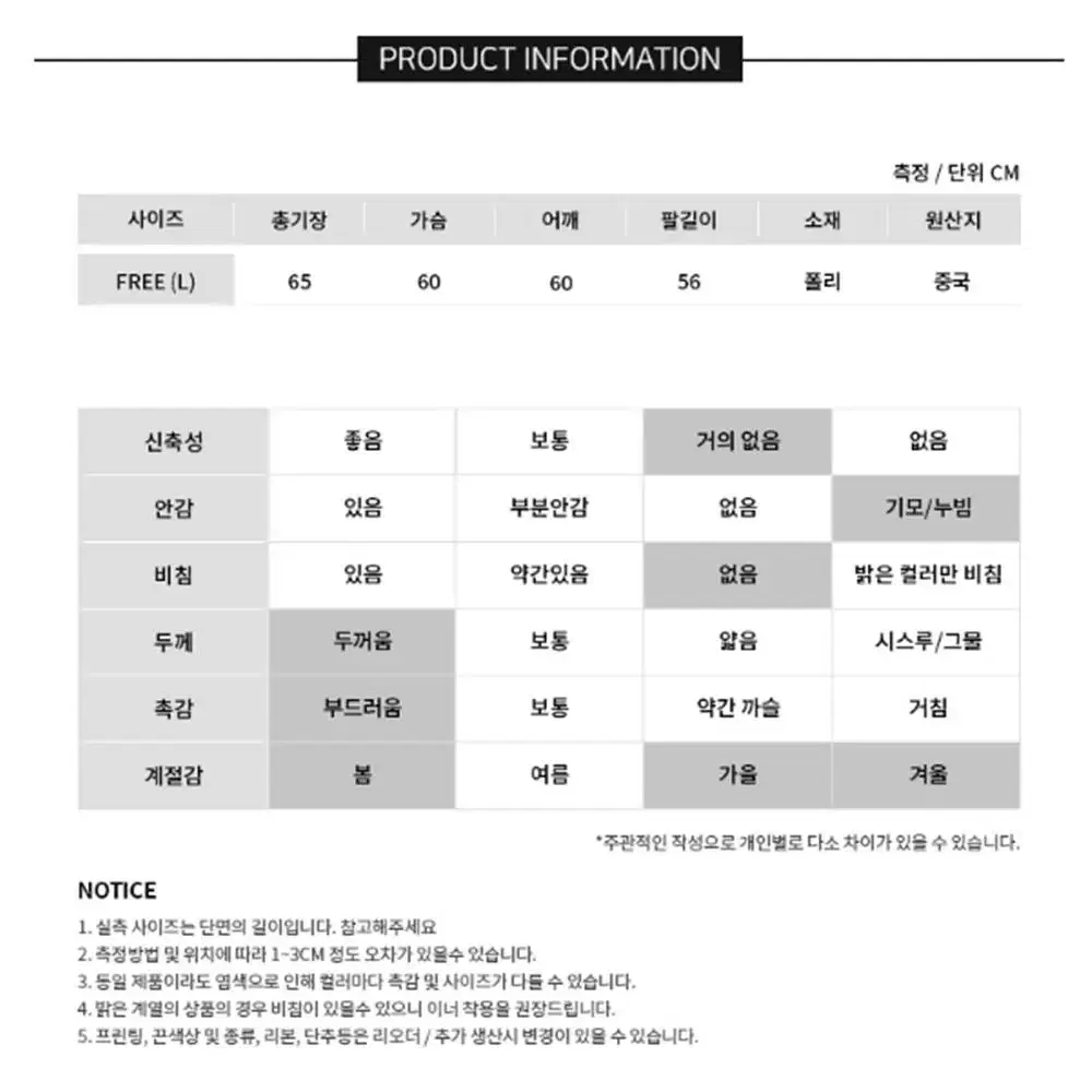 [무배] 보아 털 루즈핏 후드티 / 여성 기모 후드 집업