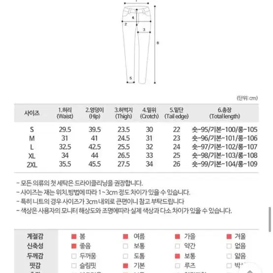 더핑크 투버튼 하이웨스트 스판 부츠컷 팬츠