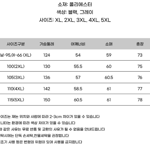 [무료배송] 남녀공용 양털 후드집업 후드티 자켓 후리스 융털 뽀글이