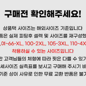 [무료배송] 남녀공용 양털 후드집업 후드티 자켓 후리스 융털 뽀글이