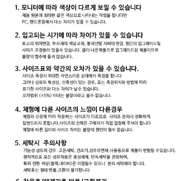 2개/ 갬성블루종 겨울항공점퍼/ WUQ013