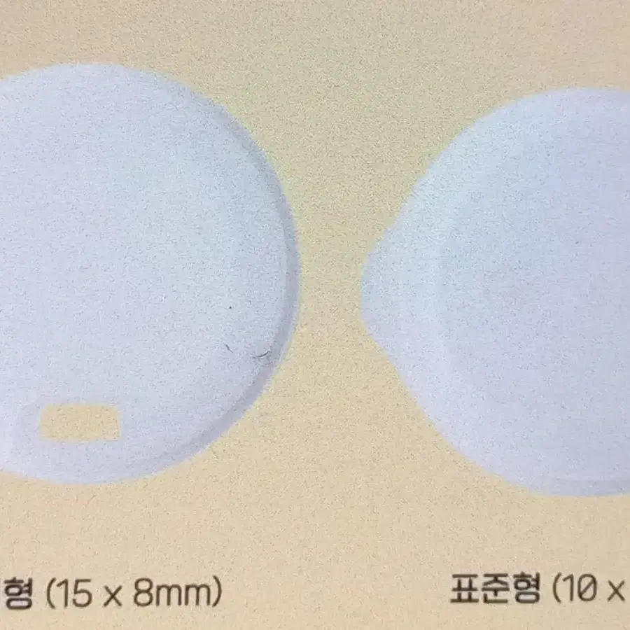 케로케로케로피 마카롱 텀블러