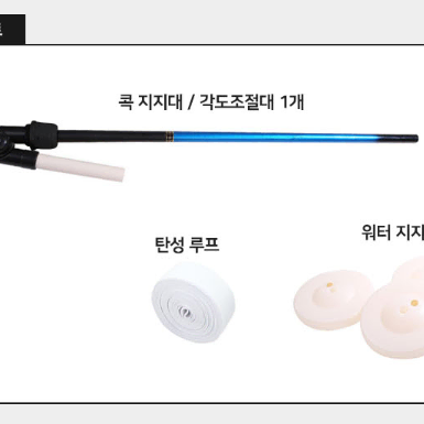 [라켓+공포함 세트 무료배송]배드민턴 트레이닝 키트 스윙연습 커플 가족