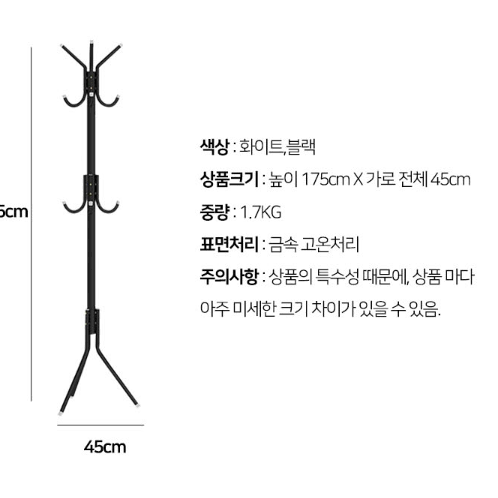 [무료배송]다양한 철제 옷행거 스탠드 멀티 다용도 옷걸이 행거 드레스룸