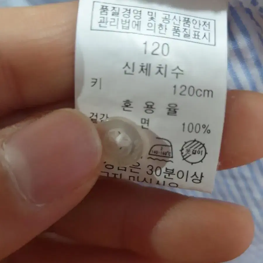 블루독 120