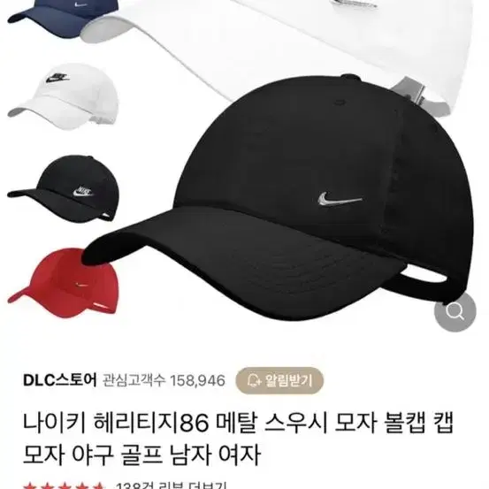 나이키 헤리티지86 메탈 네이비