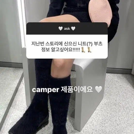 Camper 캠퍼 니삭스 부츠