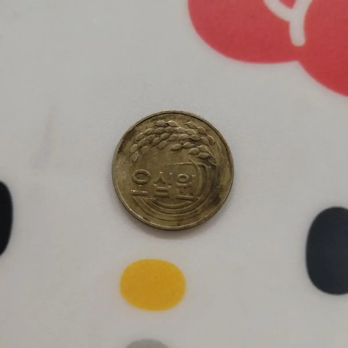 1982년 50원