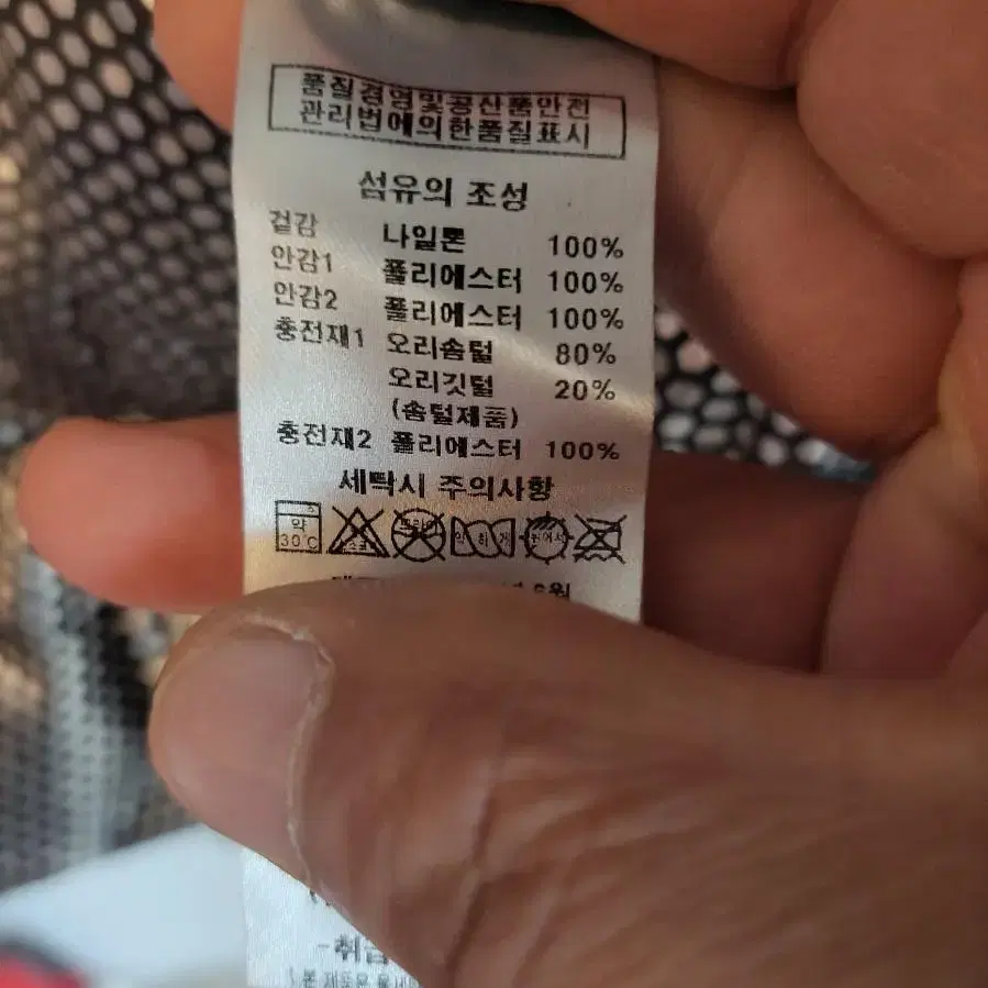 칸투칸 패딩 100