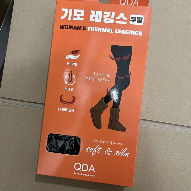 무료배송 기모 레깅스 무발 검정