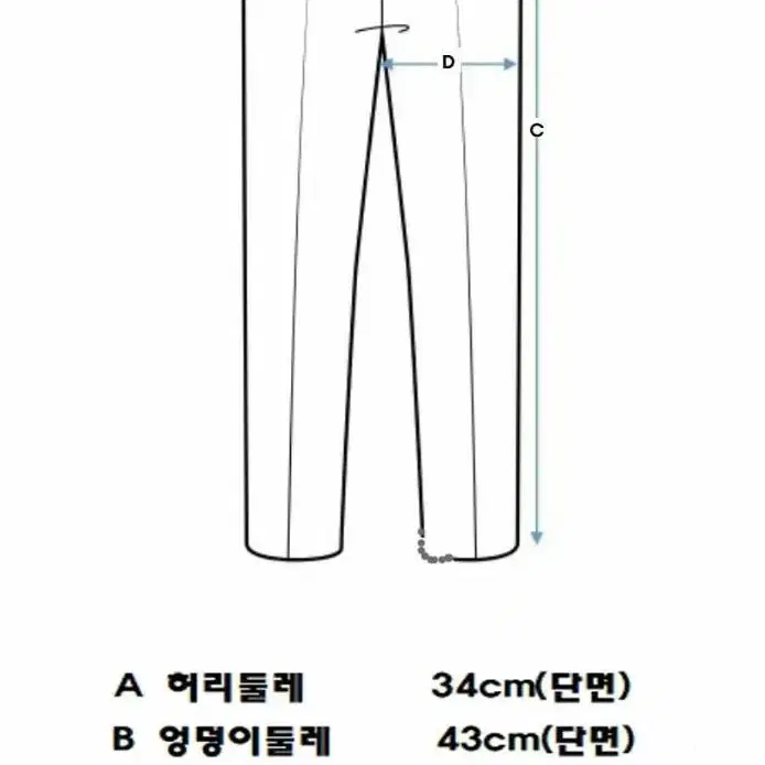 엘레쎄 여성 트레이닝팬츠