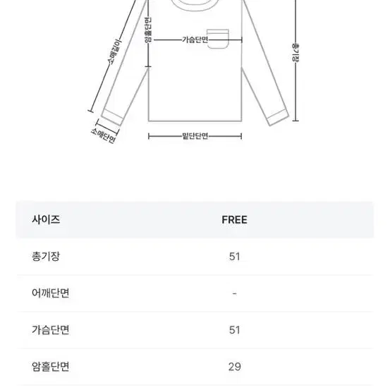 포비즈 퍼 부클 스퀘어넥 겨울 니트 여리여리 지그재그 연말룩