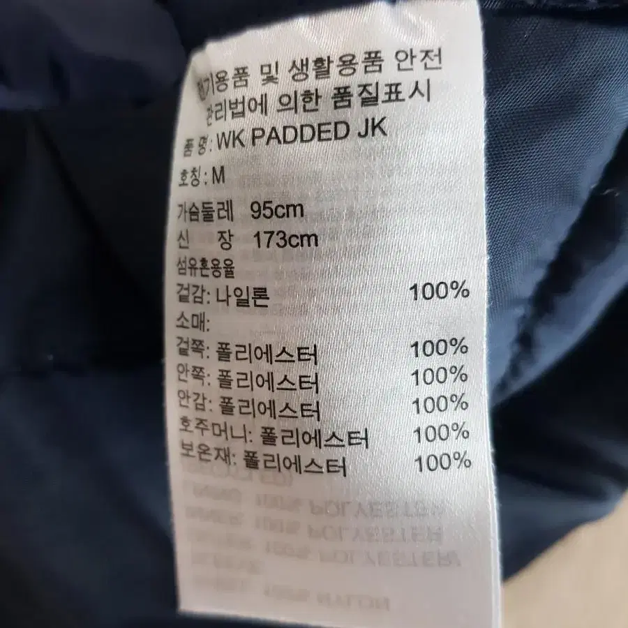 여성 아디다스 경량 패딩M