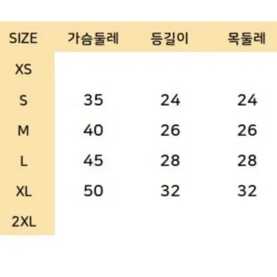 강아지옷 산타곰 맨투맨 L 새상품