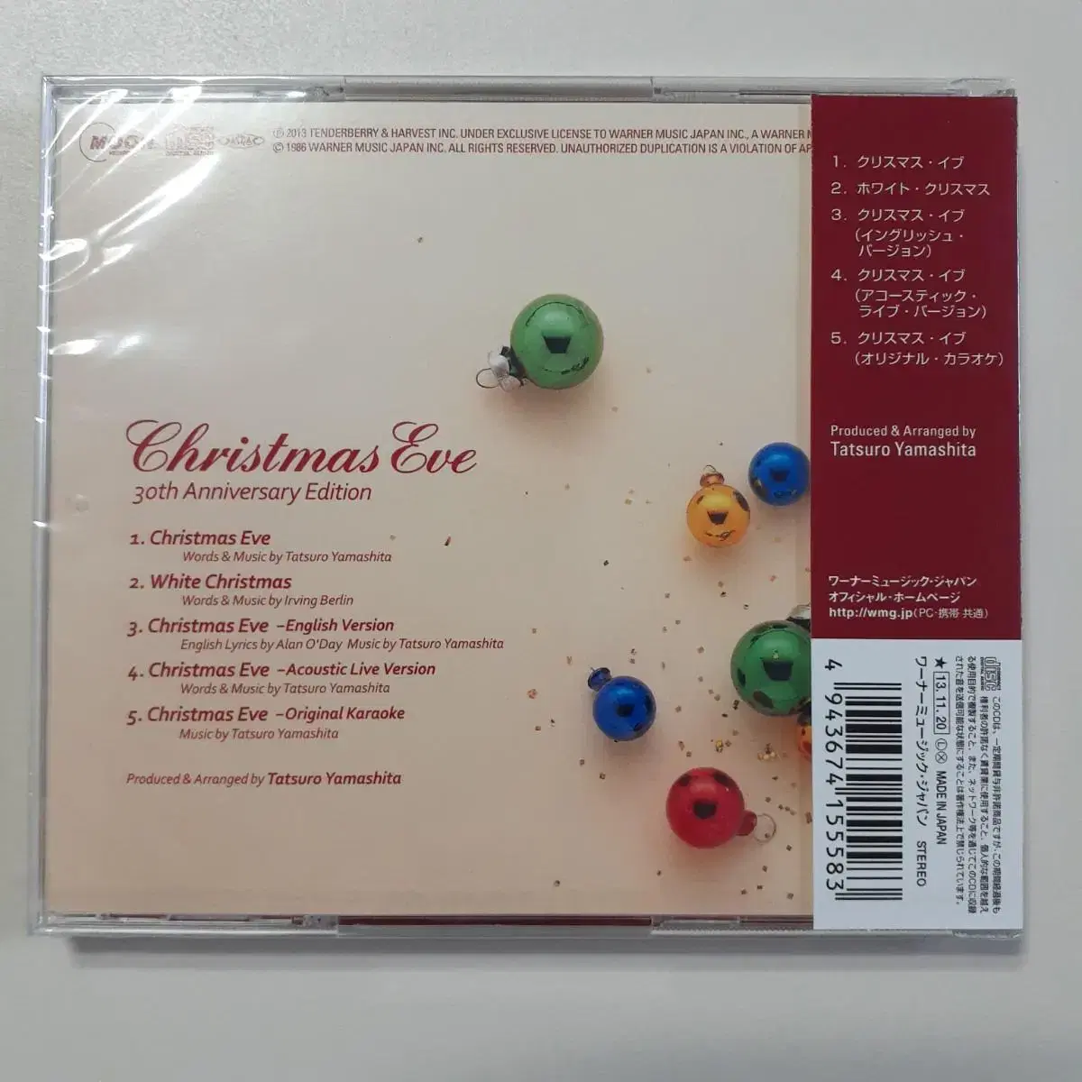 야마시타 타츠로 크리스마스 이브 Christmas Eve 신품 CD