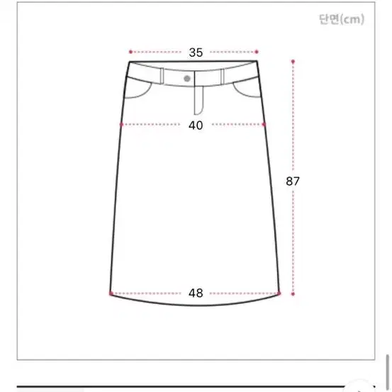 카고 머메이드 롱 치마