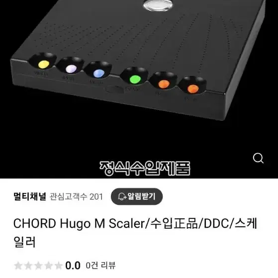 영국 코드 코드 엠 스케일러 DDC / Chord M scaler DDC