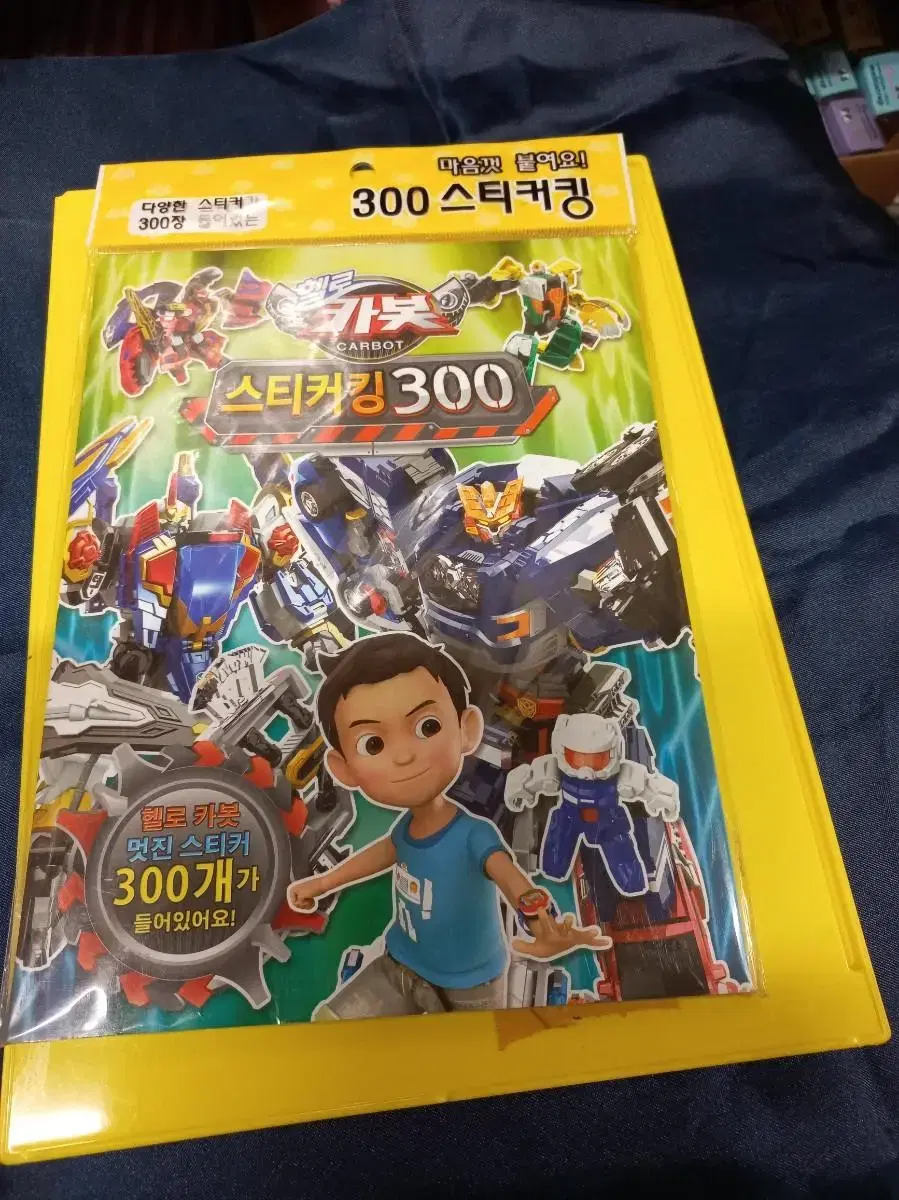 6000 헬로카봇 스티커킹 300 190*250mm