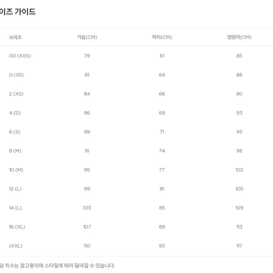 마이클코어스 스트레치 로고 자카드 스커트