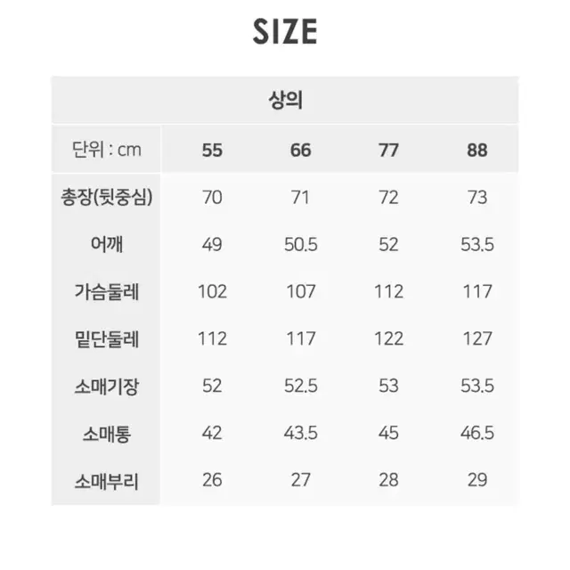 브리엘 핸드메이드코트