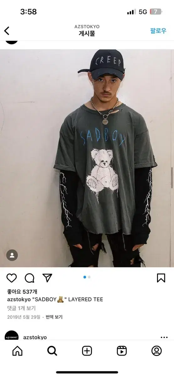 AZS TOKYO - Sad boy t shirt