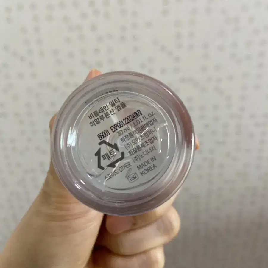 BEPLAIN 수분 앰플멀티 히알루론산 앰플 30ml