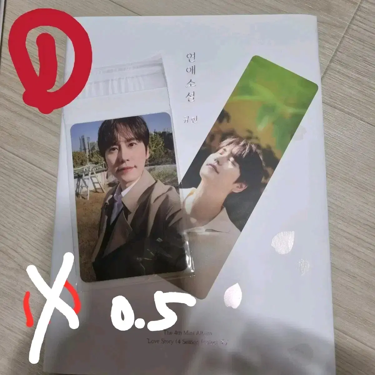 kyuhyun romance novel album photocard set