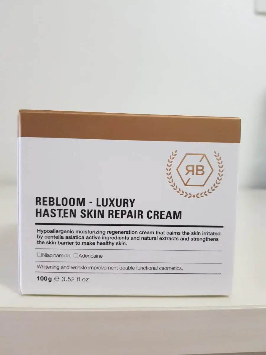 Reveal Rebloom Hayson Skin Repair Cream (Regenerating Cream)