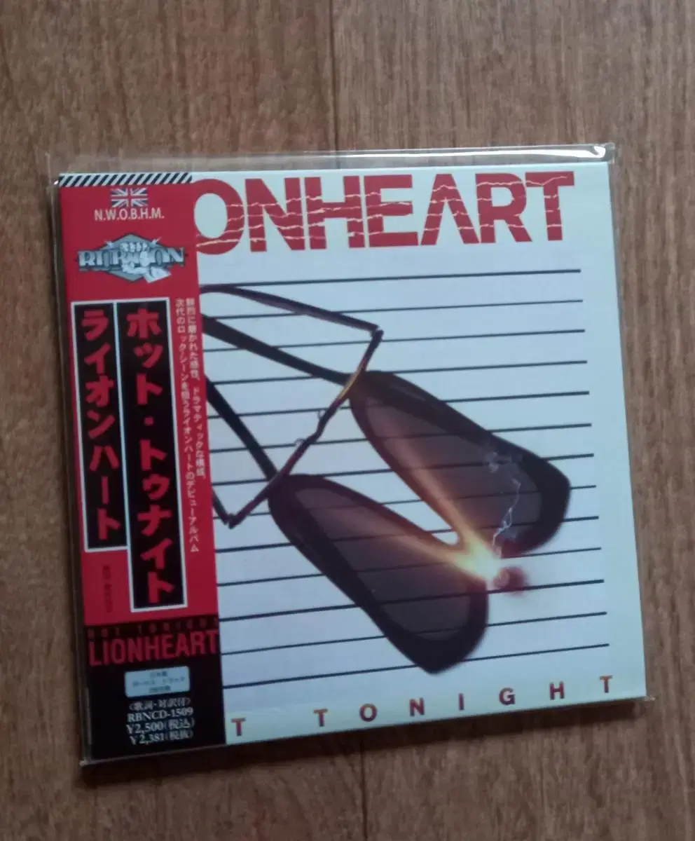 lionheart lp mini cd 엘피 미니어처