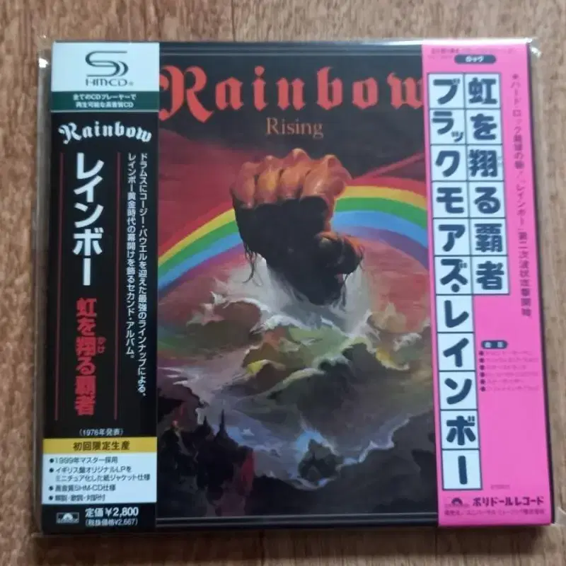 rainbow cd lp mini cd 엘피 미니어처