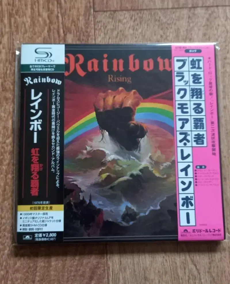 rainbow cd lp mini cd 엘피 미니어처