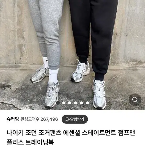 나이키 조던 조거팬츠