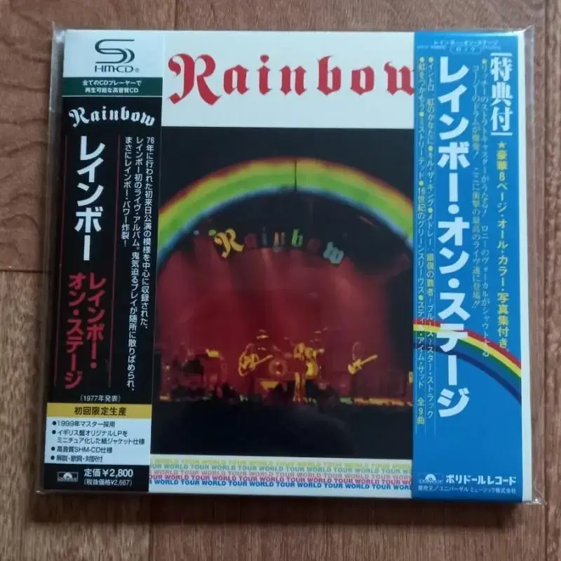 rainbow cd lp mini cd 엘피 미니어처