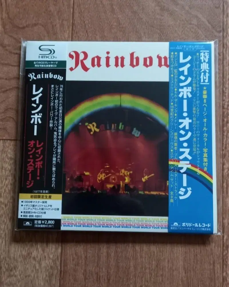 rainbow cd lp mini cd 엘피 미니어처