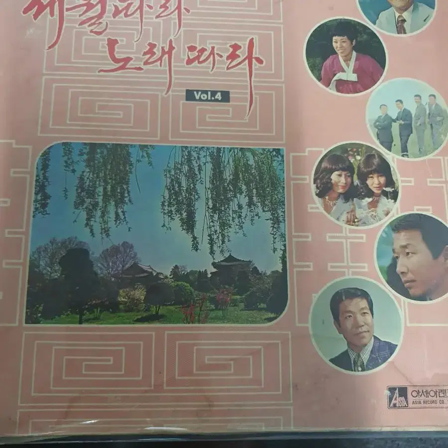 lp.세월따라노래따라.4