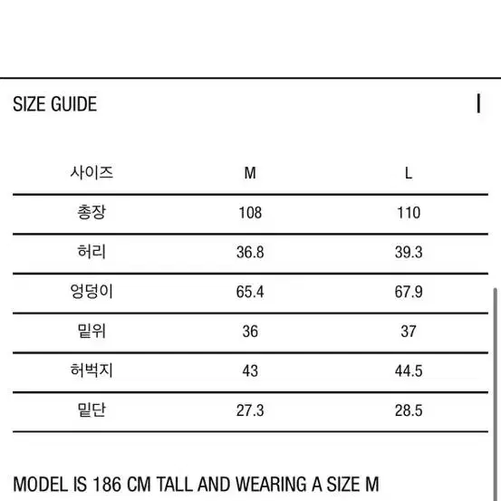 아모멘토 코튼 나일론 퍼티그 팬츠 L사이즈